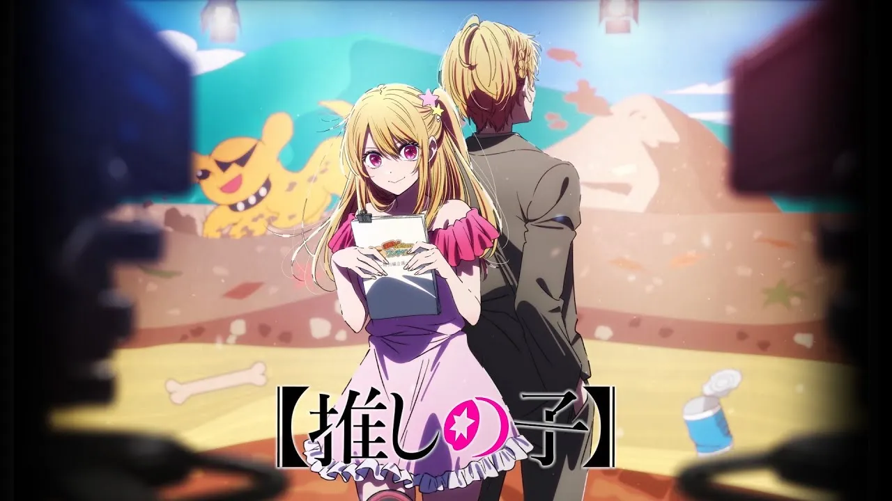 Portada de la tercera temporada de Oshi no Ko