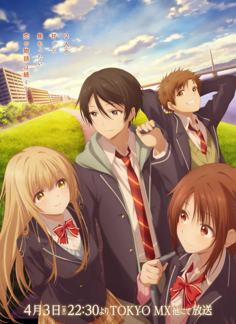 Nueva imagen promocional de la temporada 2 con Amane y Mahiru compartiendo un momento tranquilo