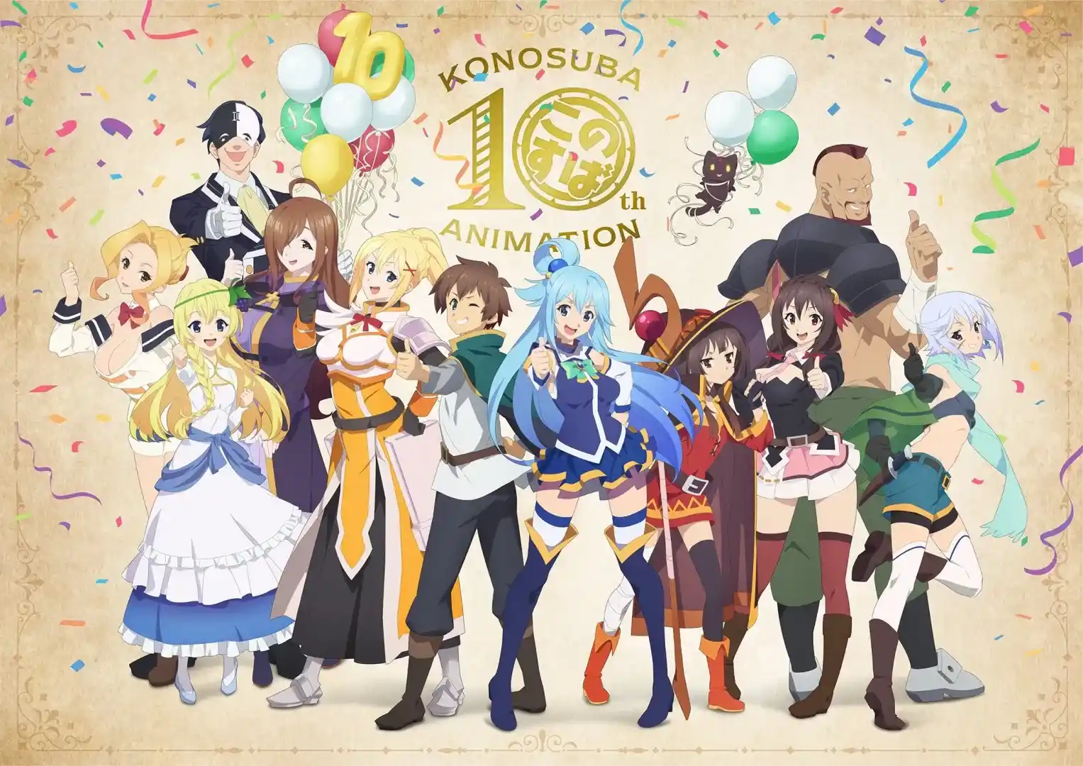 Visual promocional del 10.º aniversario de KonoSuba con Kazuma, Aqua, Megumin y Darkness celebrando