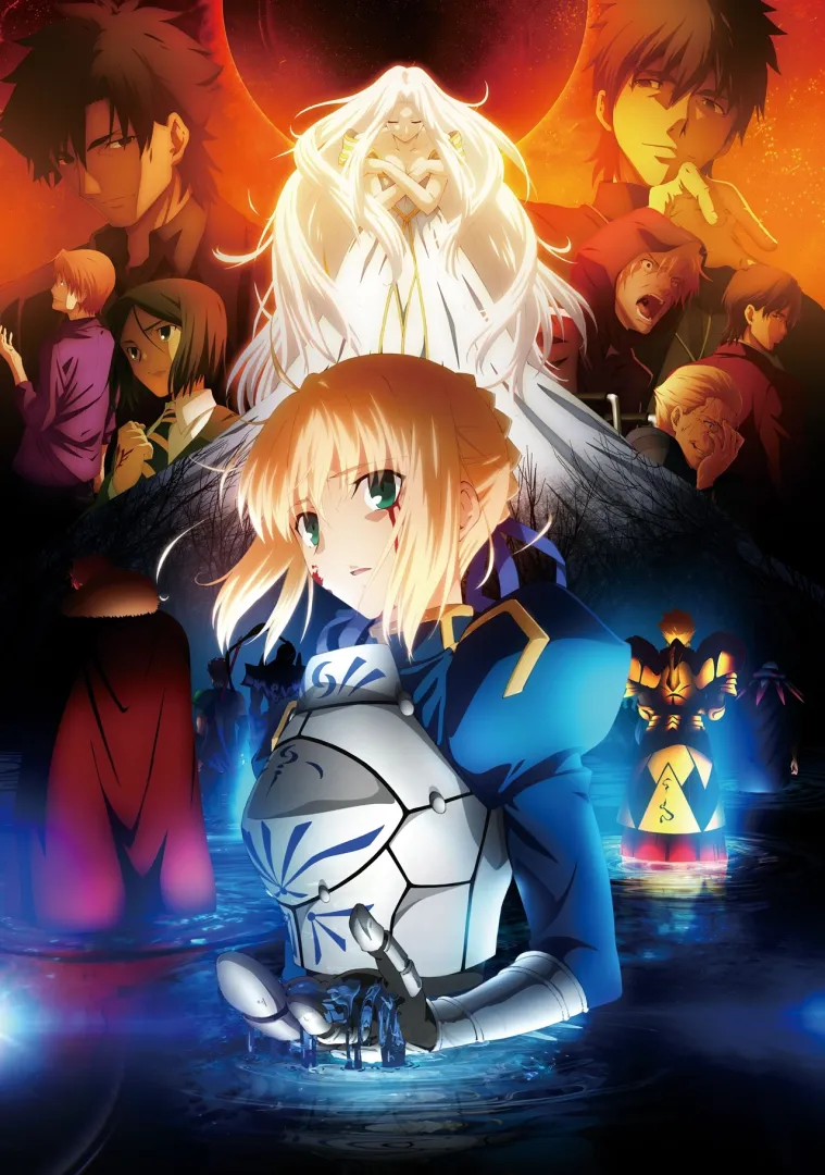 Portada Fate/Zero