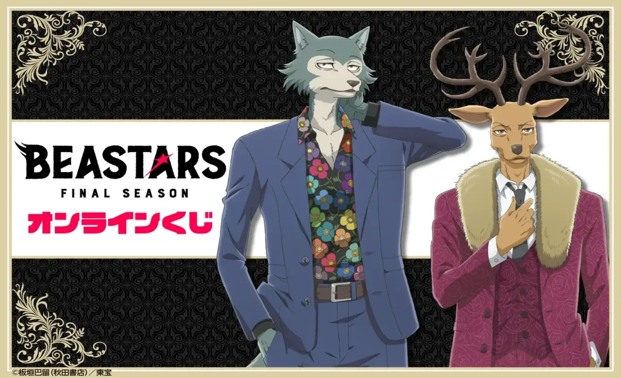 Legoshi y Louis en traje en la promo de Beastars Final Season, temporada final del anime para adultos sobre carnívoros y herbívoros