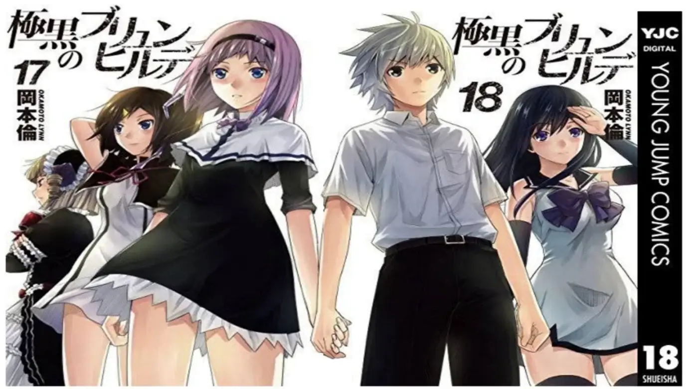 Portadas del manga Brynhildr in the Darkness con las protagonistas y el logo de Young Jump Comics