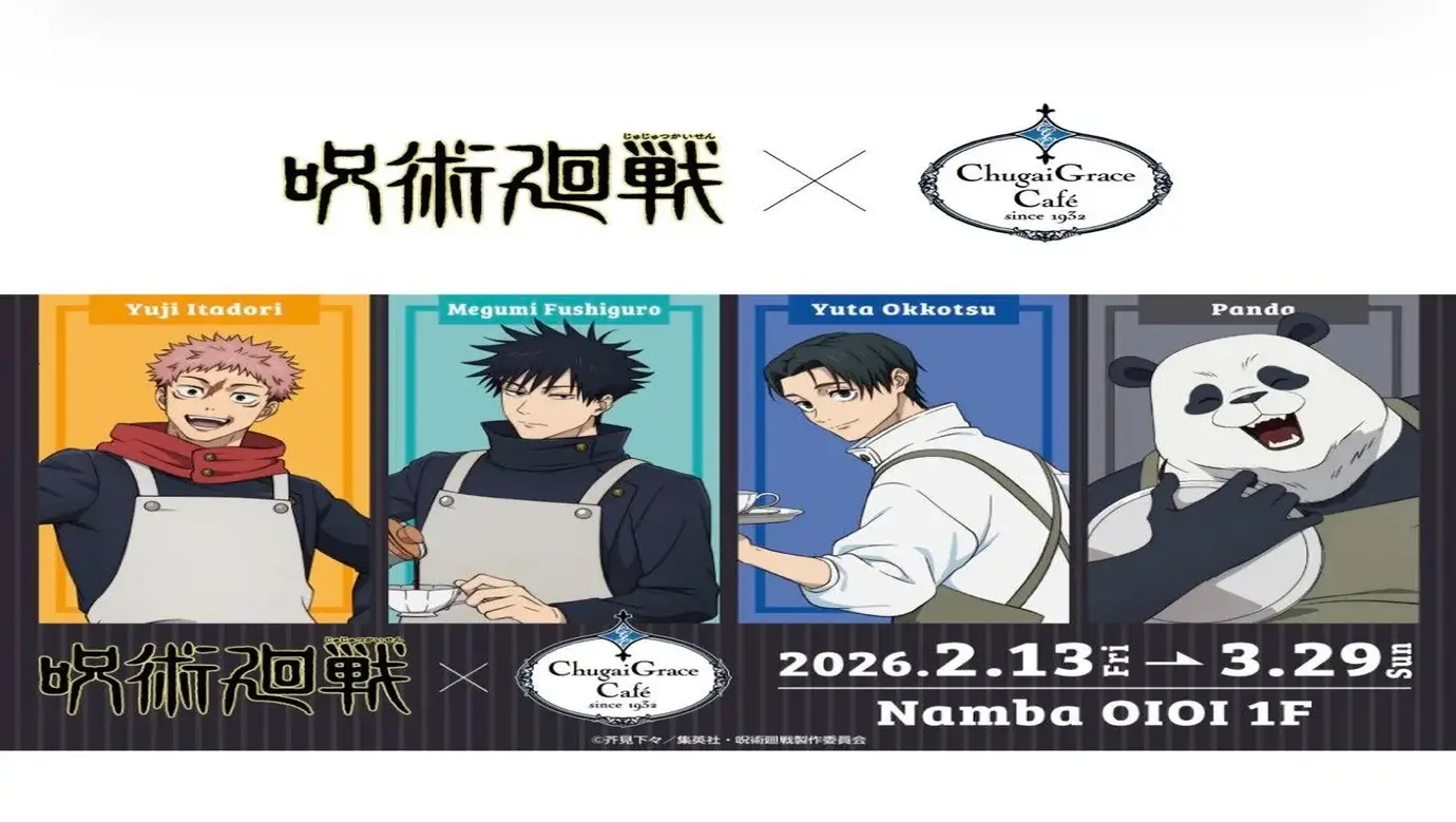 Colaboración entre Jujutsu Kaisen y Chugai Grace Café con Yuji Itadori, Megumi Fushiguro, Yuta Okkotsu y Panda vestidos como camareros y las fechas del evento en 2026