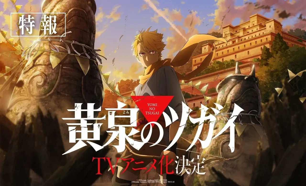 Imagen promocional del anime Daemons of the Shadow Realm Yomi no Tsugai con el protagonista frente a un templo