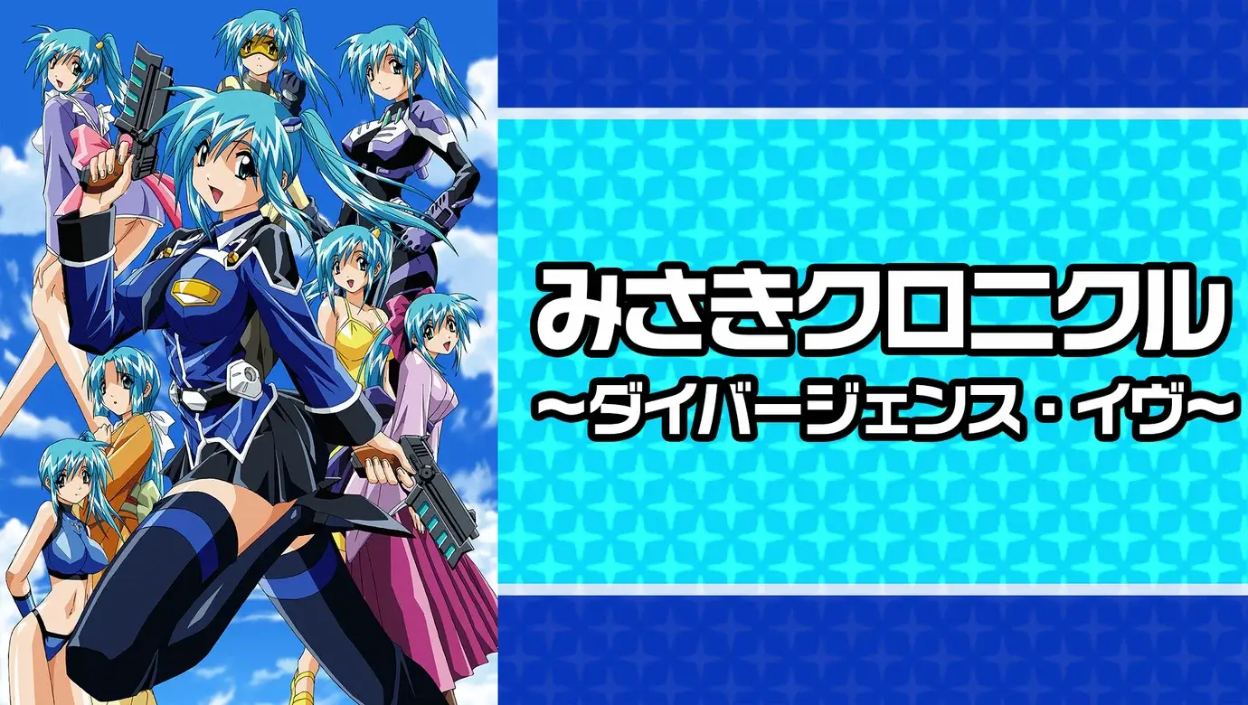 Imagen promocional de Misaki Chronicles Divergence Eve con las protagonistas armadas sobre fondo azul