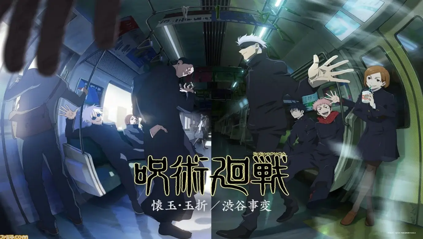 Ilustración promocional del arco del Incidente de Shibuya de Jujutsu Kaisen con los protagonistas dentro de un vagón de metro