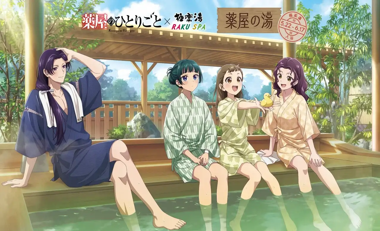 Personajes de The Apothecary Diaries relajándose en un onsen al aire libre con yukatas ligeras, en una ilustración colaborativa con Raku Spa
