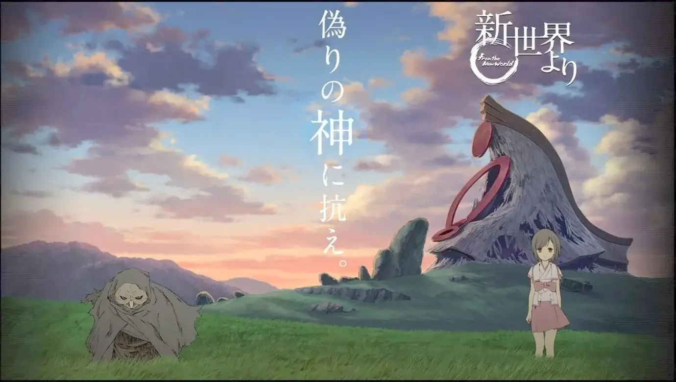 Imagen promocional de Shinsekai Yori con Saki y una Rata Engendro frente a un paisaje al atardecer