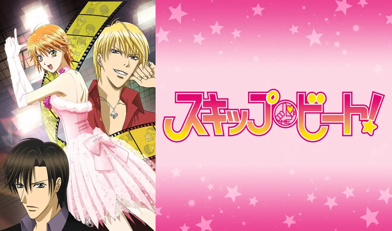 Protagonista de Skip Beat con vestido rosa frente a un fondo de película y logotipo del anime