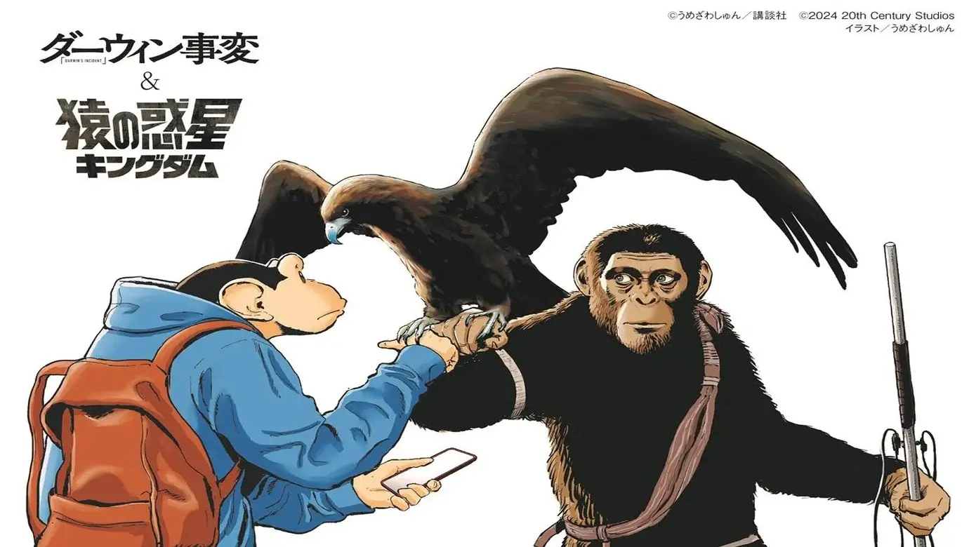 Ilustración de El Incidente Darwin con Charlie, un humanoide simio, y un águila sobre su brazo
