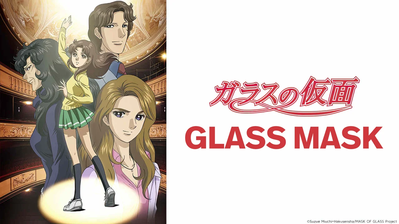 Cartel oficial del anime Glass Mask 2005 con Maya y Ayumi rivalizando por el papel de la Diosa Carmesí