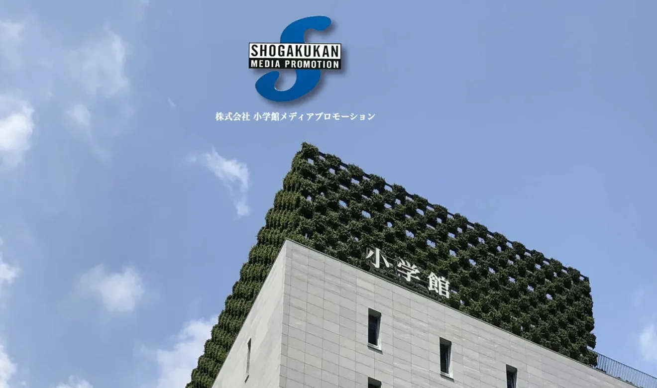 Fachada del edificio principal de Shogakukan Media Promotion en Tokio