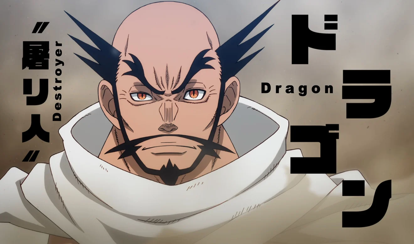 Dragon de Fire Force presentado como Destroyer, mostrando su diseño imponente y su aura de invulnerabilidad