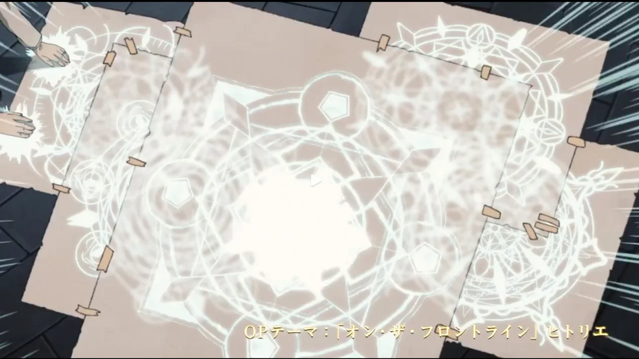 Círculo mágico activado en Mushoku Tensei mostrando los patrones de canalización del maná